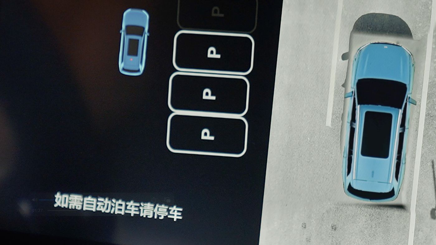 D88尊龙AD高级辅助驾驶